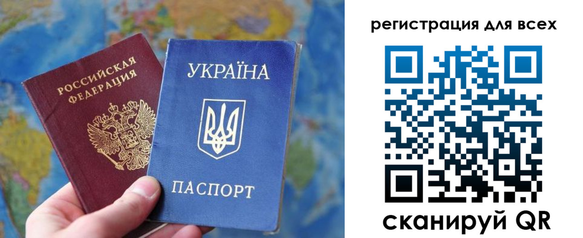 временная регистрация купить в Баймаке